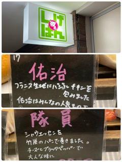 バナー広告