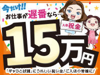 バナー広告
