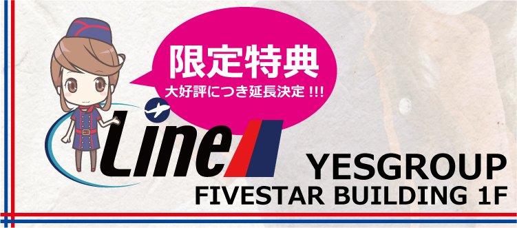 バナー広告