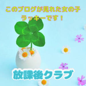 バナー広告