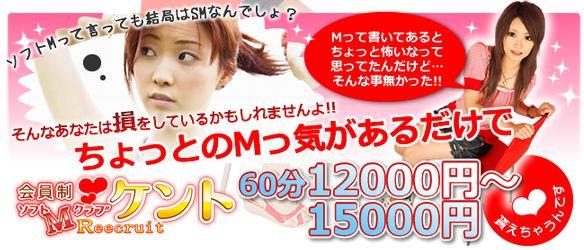ケント