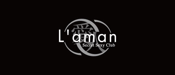 L’aman