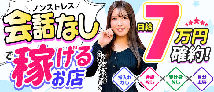 横浜ハッピーマットパラダイス