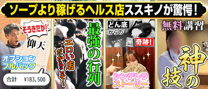 あ～イク恋愛(生)欲情の扉