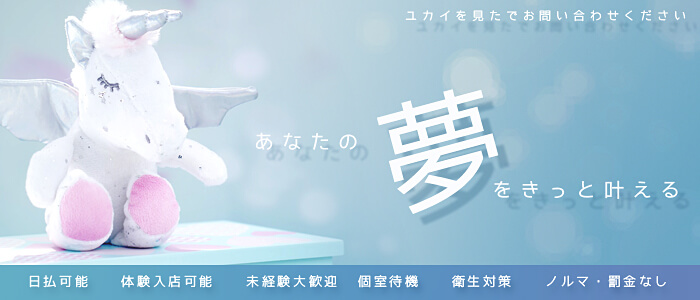 新橋ラブストーリー