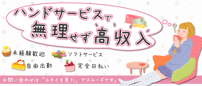 ぴゅあSweet