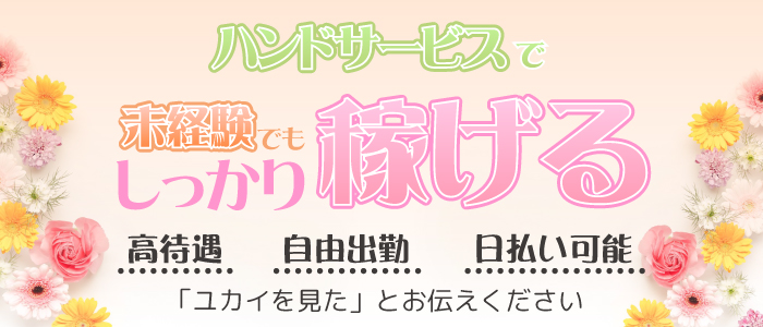 ブライトガール